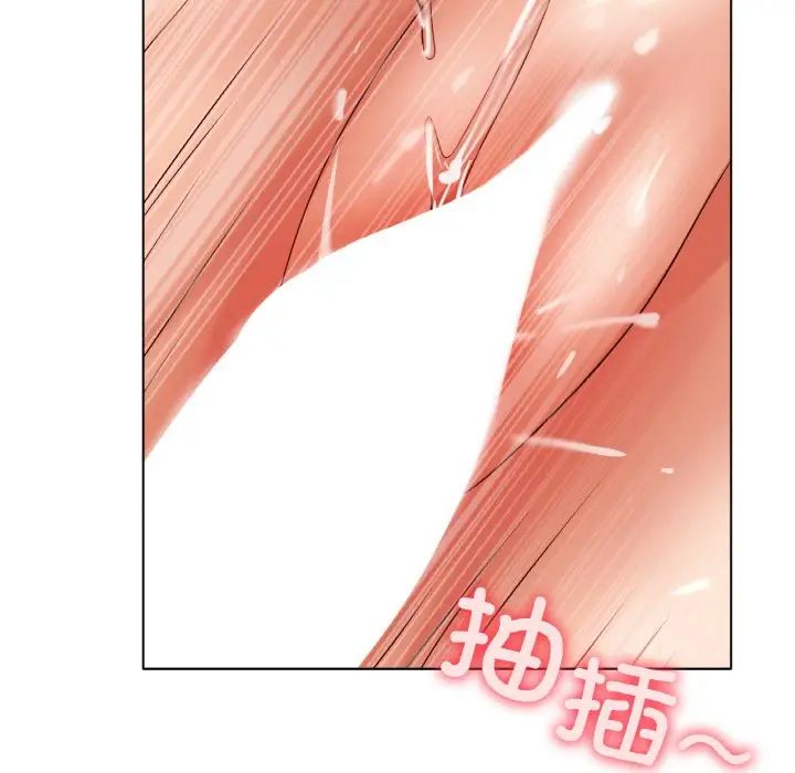 冰上恋人第35話