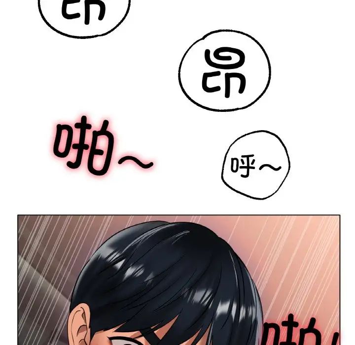 冰上恋人第35話