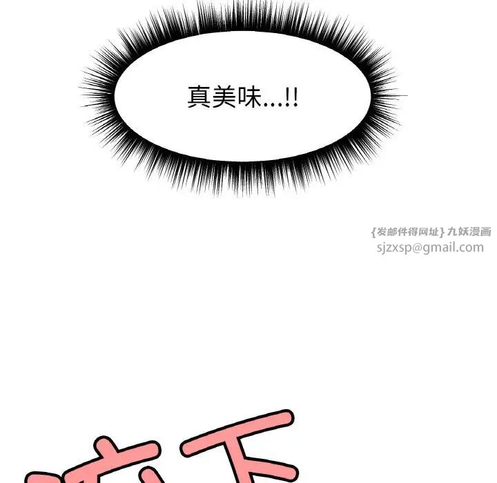 冰上恋人第35話