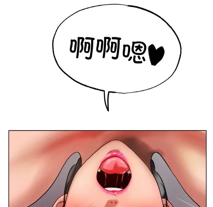 冰上恋人第35話