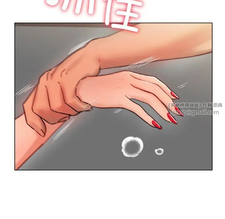 冰上恋人第35話