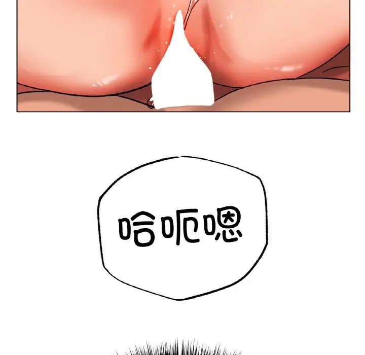 冰上恋人第35話