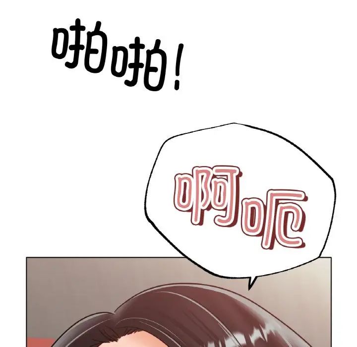 冰上恋人第35話