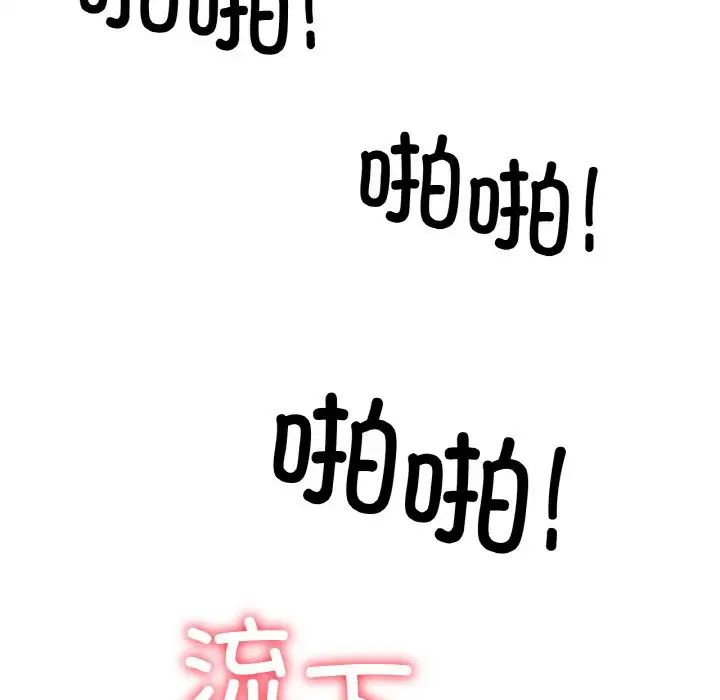 冰上恋人第35話