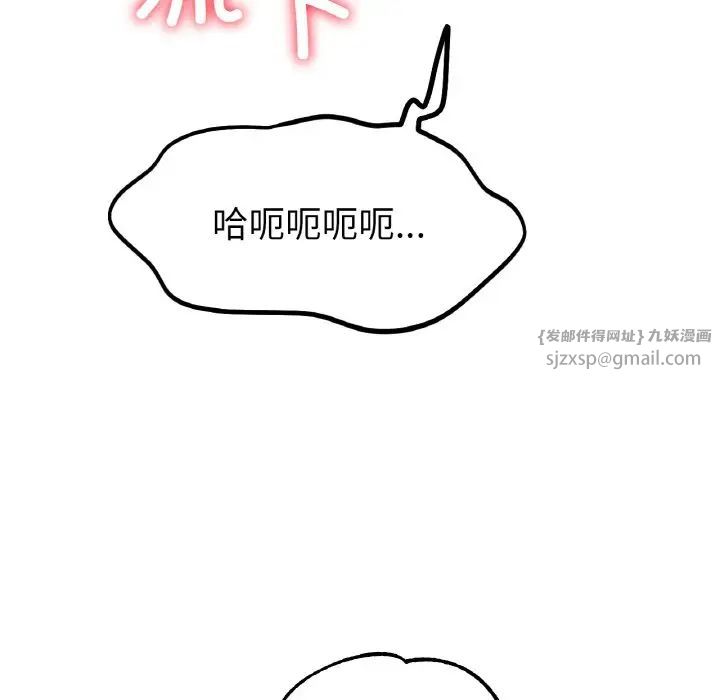 冰上恋人第35話