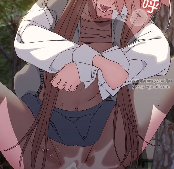 老大!请把女儿交给我!第37話