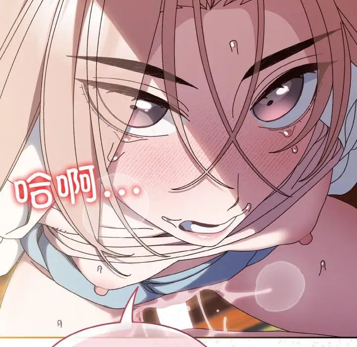 老大!请把女儿交给我!第37話