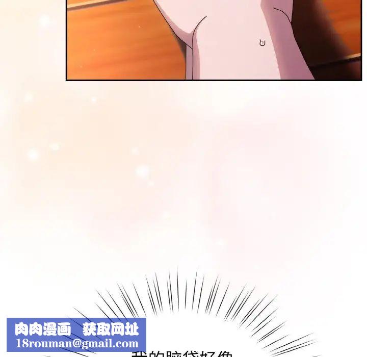 老大!请把女儿交给我!第37話