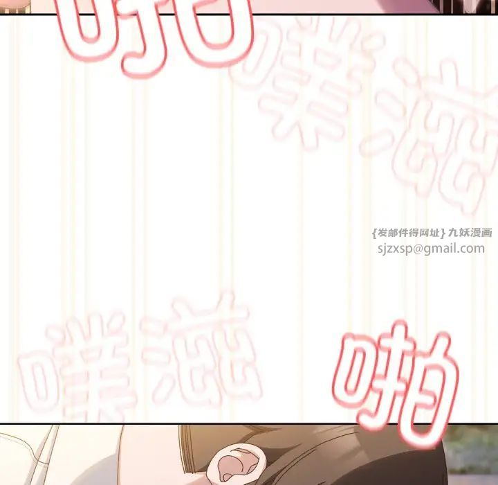 老大!请把女儿交给我!第37話