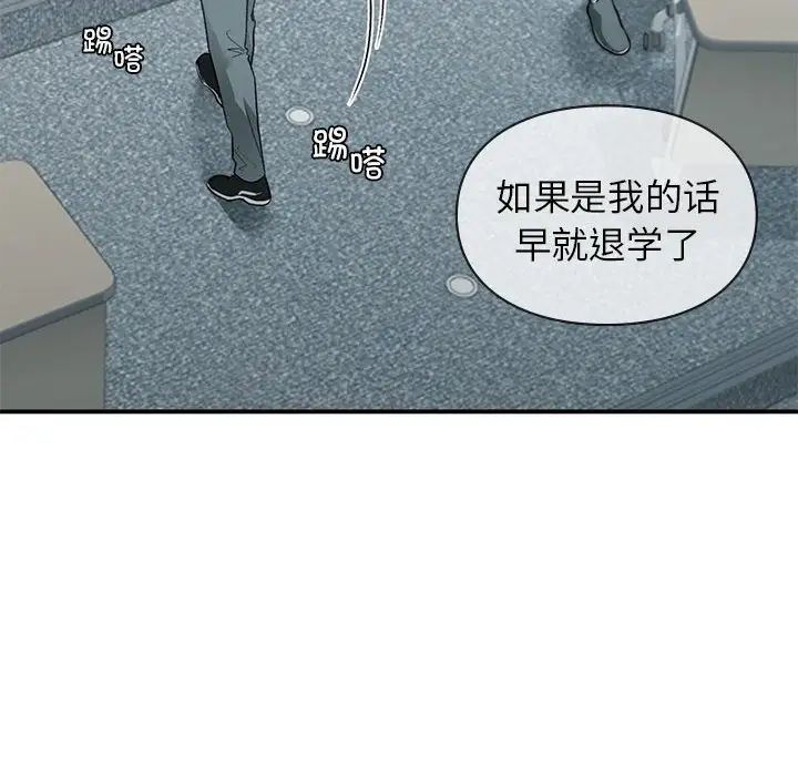 让我一见钟情的他第37話