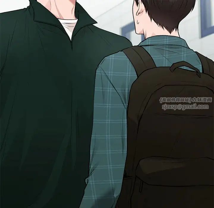 让我一见钟情的他第37話