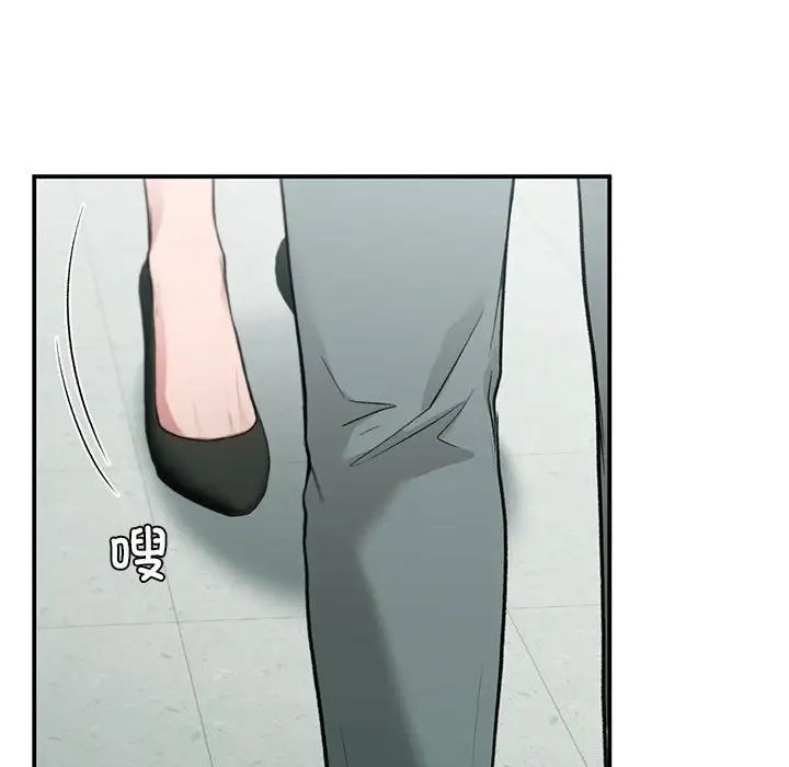 让我一见钟情的他第37話