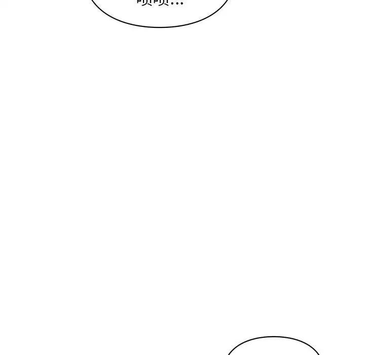 让我一见钟情的他第37話