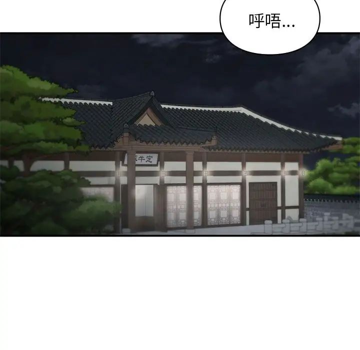 让我一见钟情的他第37話