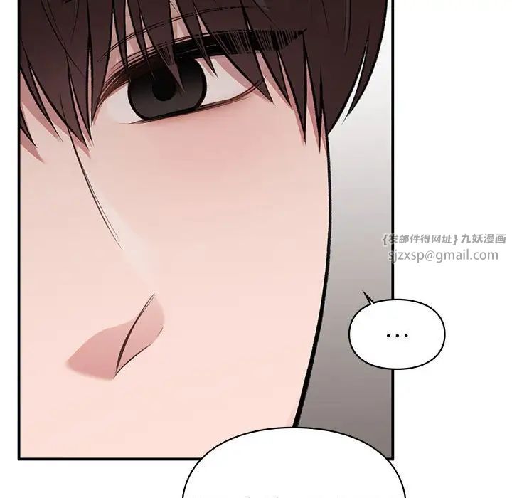 让我一见钟情的他第37話