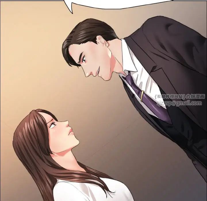 了不起的她第28話