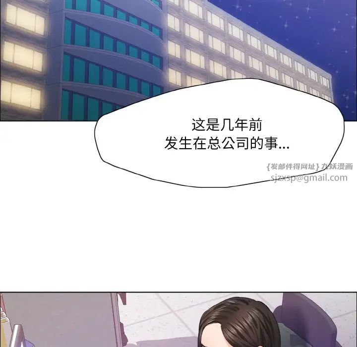 了不起的她第28話