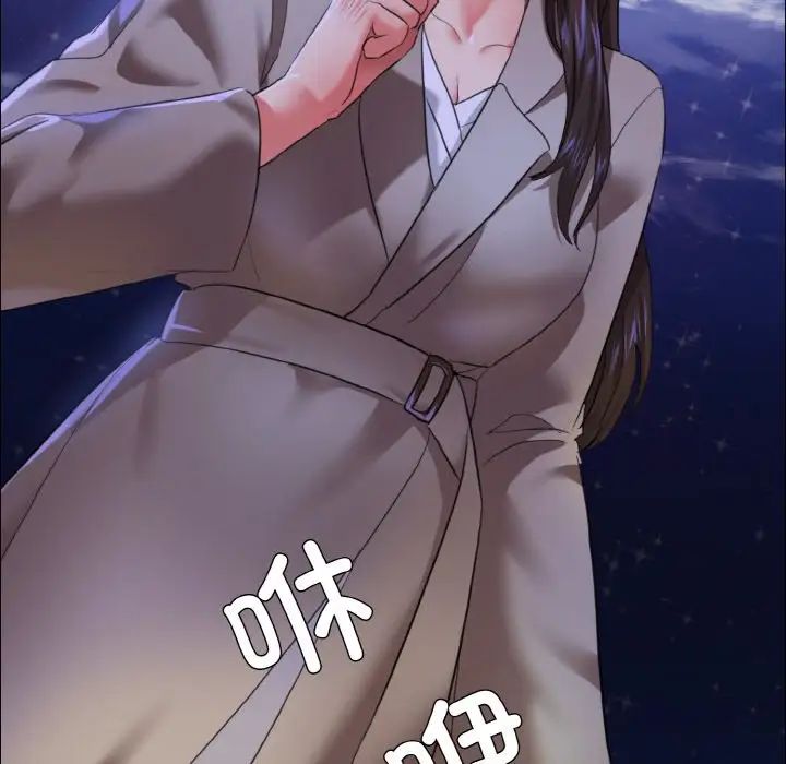 了不起的她第28話