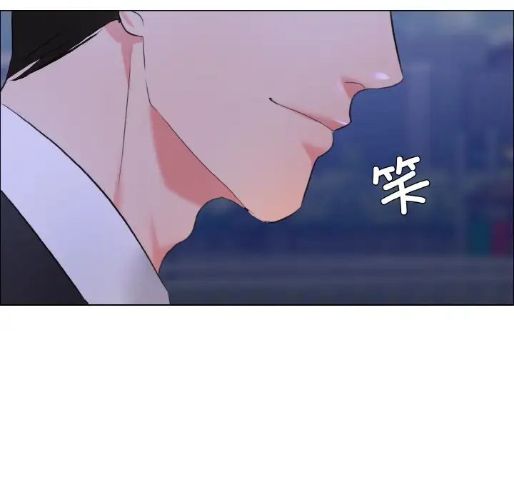 了不起的她第28話