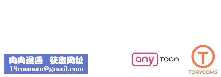 了不起的她第28話