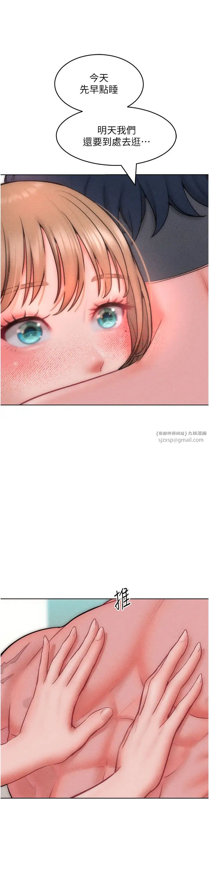 让傲慢女屈服的一百种方法第32話-操到我心滿意足為止