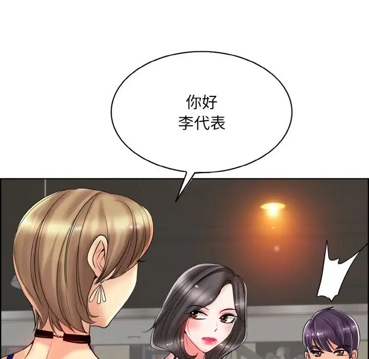 一杆入洞第31話