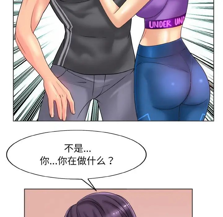 一杆入洞第31話