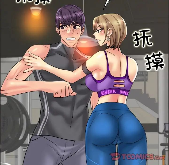 一杆入洞第31話