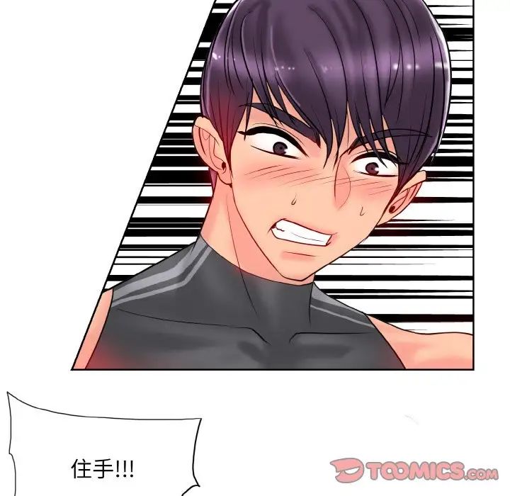 一杆入洞第31話