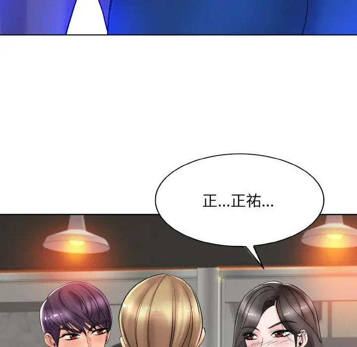 一杆入洞第31話