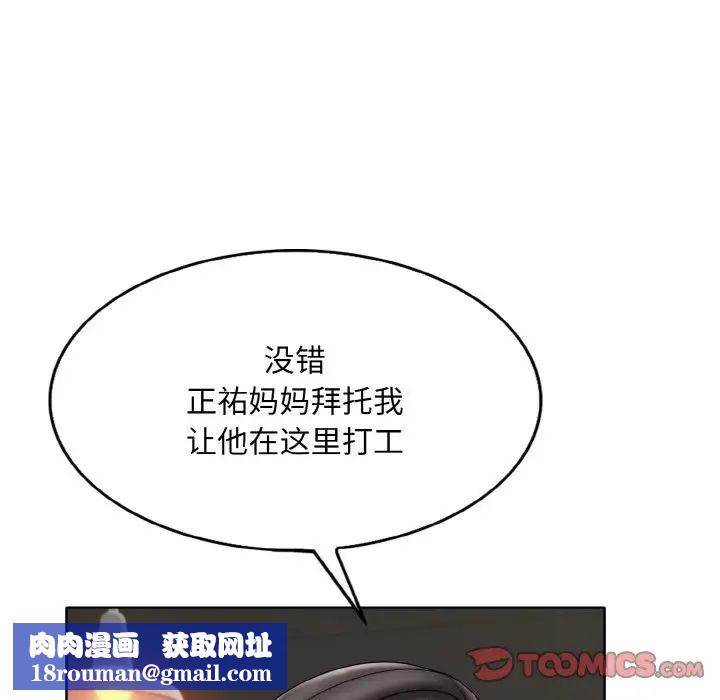 一杆入洞第31話