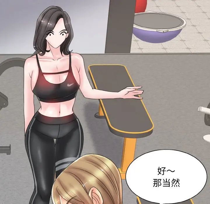 一杆入洞第31話