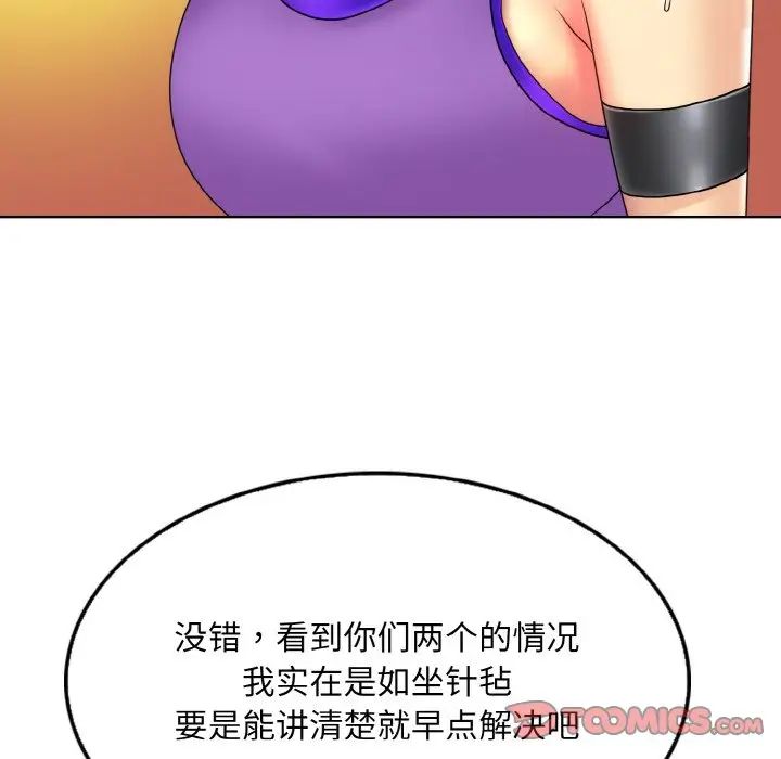 一杆入洞第31話