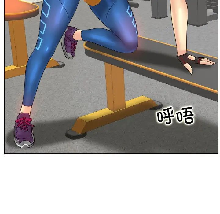 一杆入洞第31話