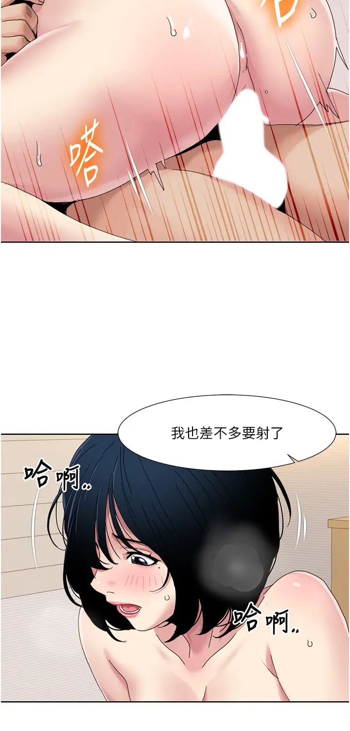 我的性福剧本第35話-第一次做愛就高潮