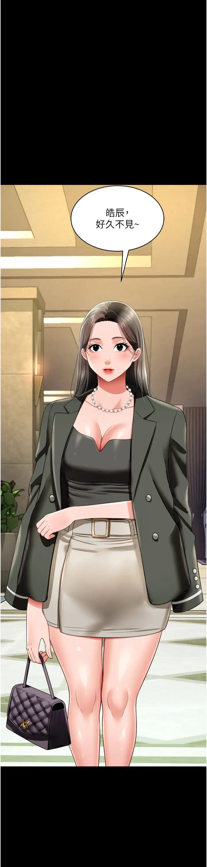 萌鬼饭店实录第25話-妳的小穴還是一樣緊♡