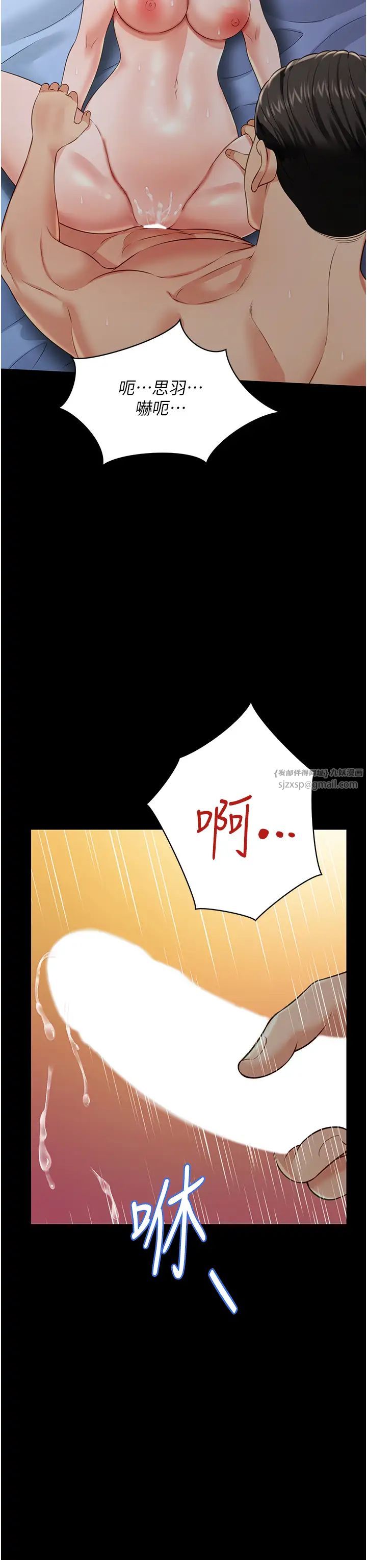 萌鬼饭店实录第25話-妳的小穴還是一樣緊♡