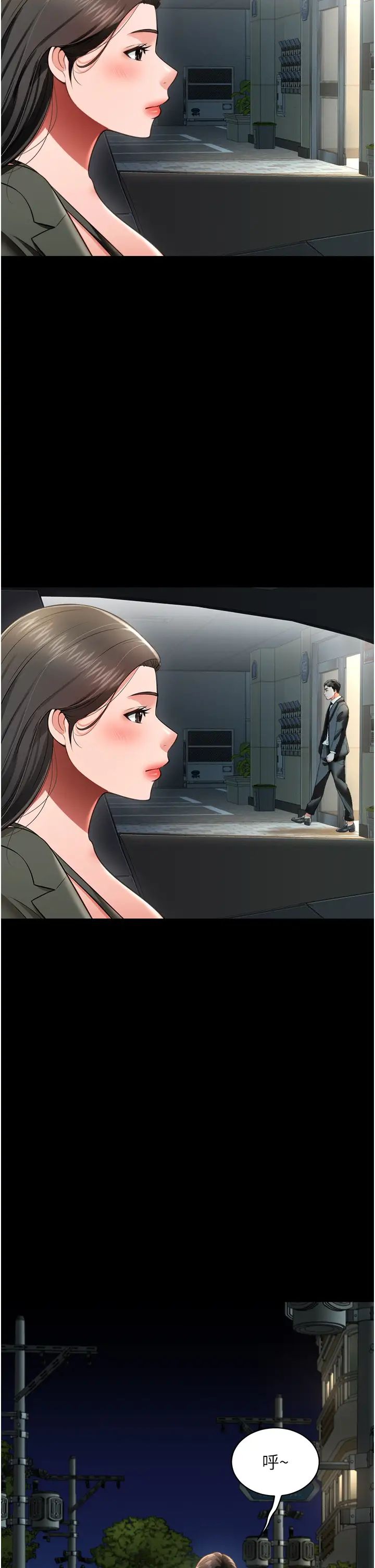 萌鬼饭店实录第25話-妳的小穴還是一樣緊♡