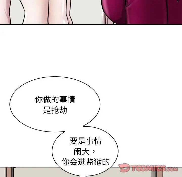母女第7話