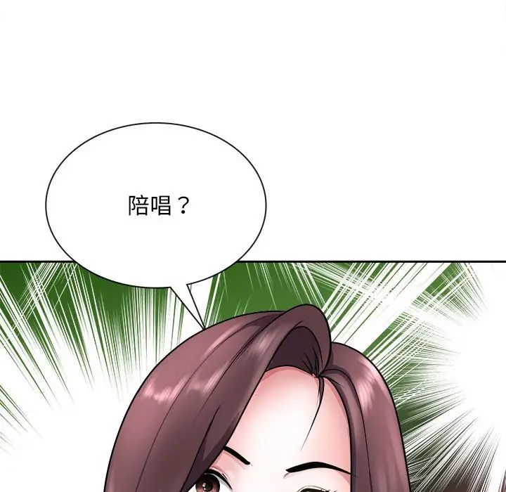 母女第7話