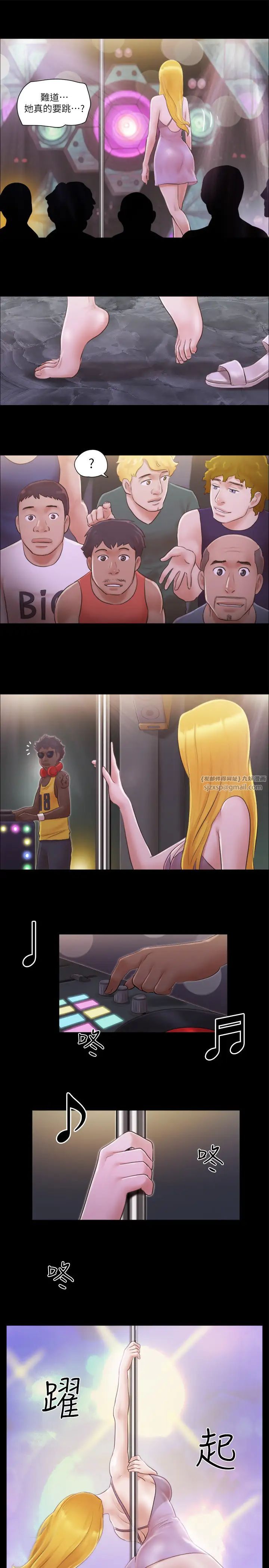 协议换爱(无码版)第40話-鋼管舞