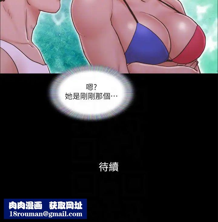 协议换爱(无码版)第40話-鋼管舞