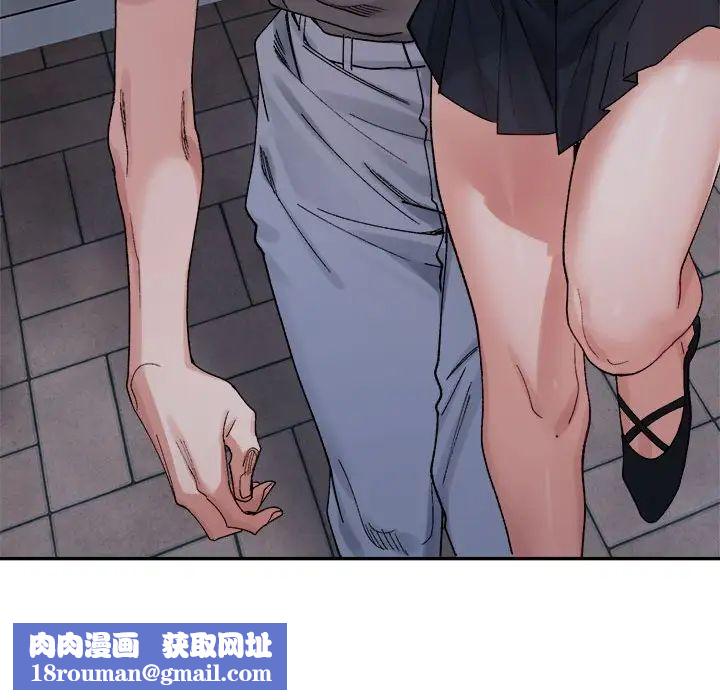 微妙关系第22話