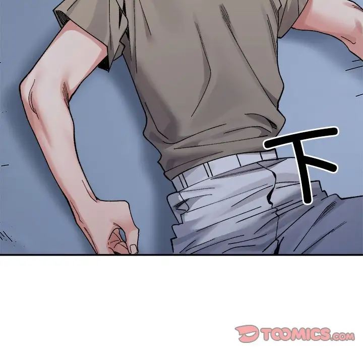 微妙关系第22話