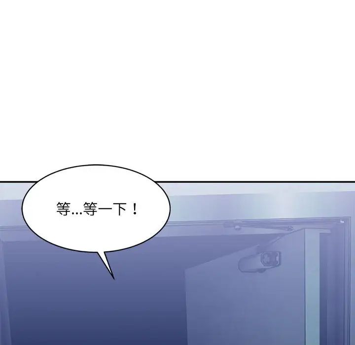 微妙关系第22話