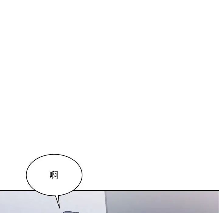 微妙关系第22話