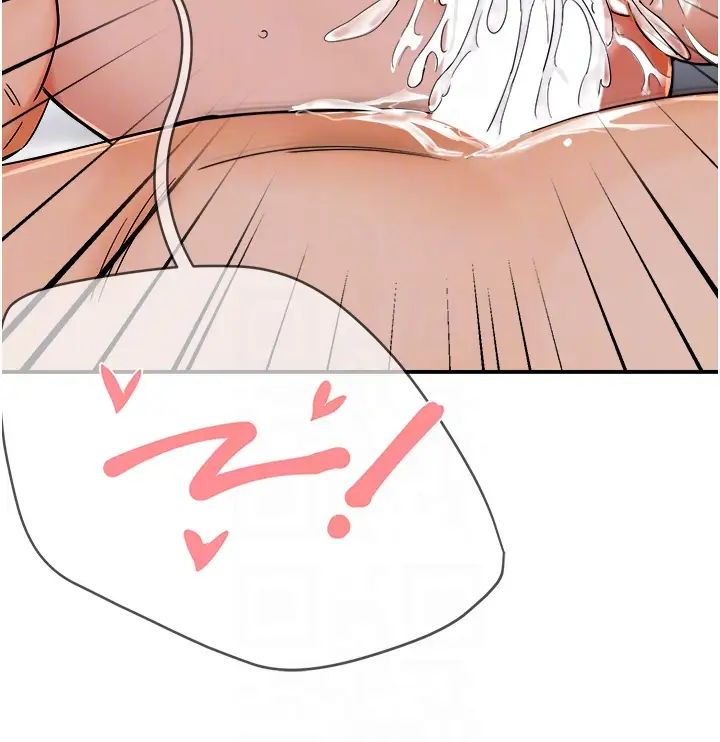 痒乐多阿姨第23話-不速之客接連來訪