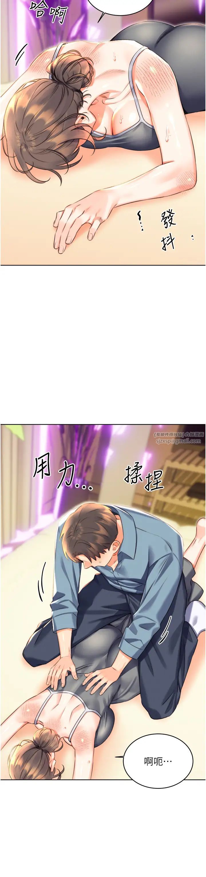 性運刮刮樂第21話-熟女的誘惑技巧