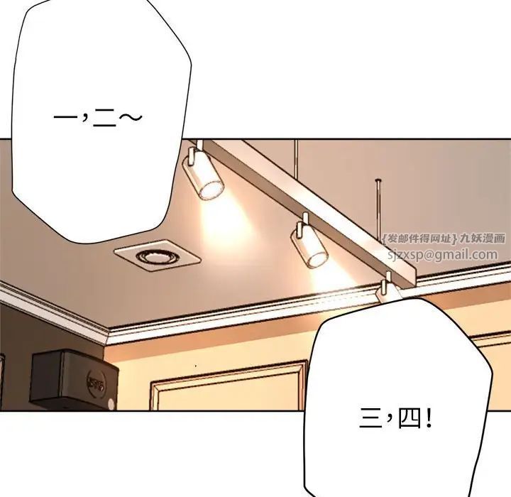 亲家的女人们第16話