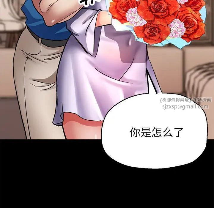 亲家的女人们第16話